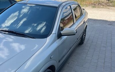 Opel Astra G, 2008 год, 660 000 рублей, 1 фотография