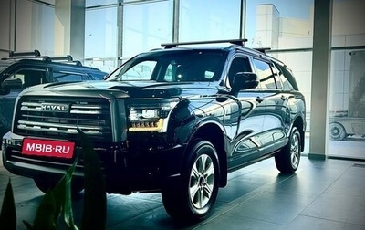 Haval H5, 2024 год, 3 899 000 рублей, 1 фотография