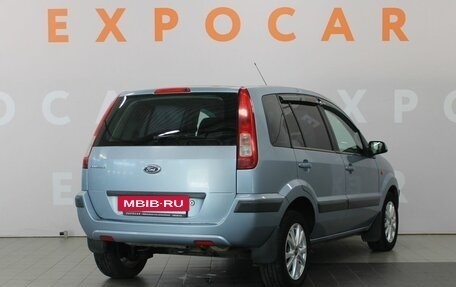 Ford Fusion I, 2008 год, 640 000 рублей, 5 фотография