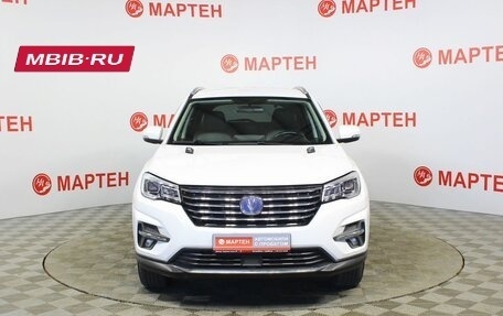 Changan CS75 I рестайлинг, 2022 год, 1 925 000 рублей, 2 фотография