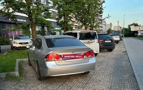 Honda Civic VIII, 2008 год, 579 000 рублей, 2 фотография