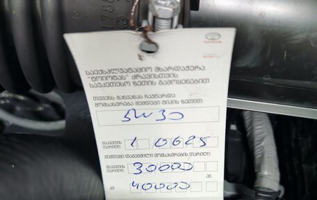 Toyota Land Cruiser, 2022 год, 11 800 000 рублей, 12 фотография