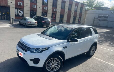 Land Rover Discovery Sport I рестайлинг, 2015 год, 2 470 000 рублей, 5 фотография