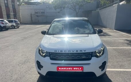Land Rover Discovery Sport I рестайлинг, 2015 год, 2 470 000 рублей, 6 фотография