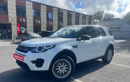 Land Rover Discovery Sport I рестайлинг, 2015 год, 2 470 000 рублей, 2 фотография
