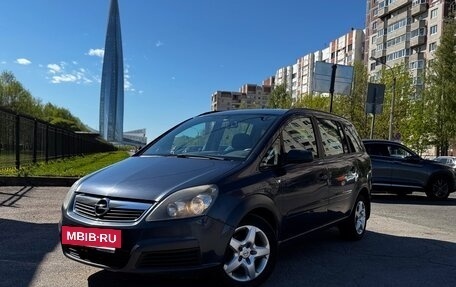 Opel Zafira B, 2007 год, 505 400 рублей, 2 фотография