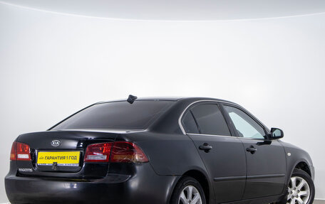 KIA Magentis II рестайлинг, 2007 год, 529 000 рублей, 3 фотография