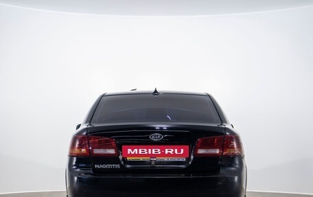 KIA Magentis II рестайлинг, 2007 год, 529 000 рублей, 4 фотография