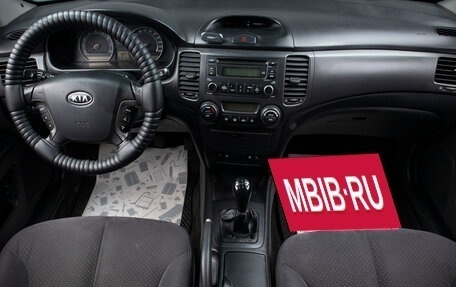 KIA Magentis II рестайлинг, 2007 год, 529 000 рублей, 6 фотография