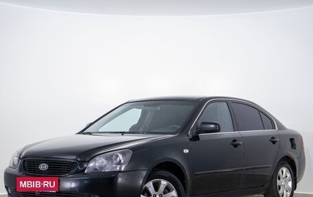 KIA Magentis II рестайлинг, 2007 год, 529 000 рублей, 2 фотография