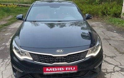KIA Optima IV, 2018 год, 1 500 000 рублей, 1 фотография