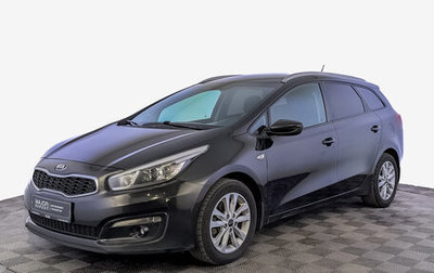 KIA cee'd III, 2016 год, 1 200 000 рублей, 1 фотография