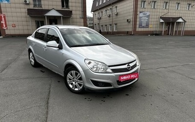 Opel Astra H, 2010 год, 650 000 рублей, 1 фотография