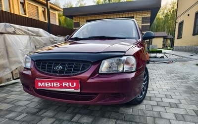 Hyundai Accent II, 2004 год, 283 000 рублей, 1 фотография