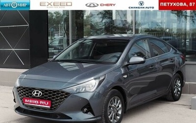 Hyundai Solaris II рестайлинг, 2022 год, 1 950 000 рублей, 1 фотография