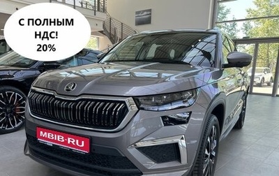 Skoda Kodiaq I, 2024 год, 5 190 000 рублей, 1 фотография