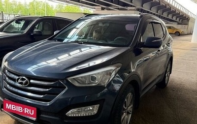 Hyundai Santa Fe III рестайлинг, 2013 год, 1 680 000 рублей, 1 фотография