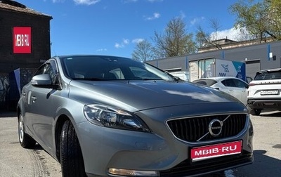 Volvo V40 II рестайлинг, 2017 год, 1 560 000 рублей, 1 фотография