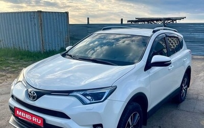 Toyota RAV4, 2016 год, 3 000 000 рублей, 1 фотография
