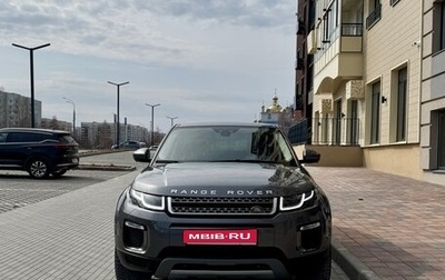 Land Rover Range Rover Evoque I, 2016 год, 2 900 000 рублей, 1 фотография