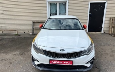 KIA Optima IV, 2019 год, 910 000 рублей, 1 фотография