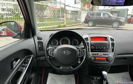 KIA cee'd I рестайлинг, 2007 год, 879 000 рублей, 11 фотография