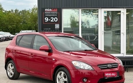KIA cee'd I рестайлинг, 2007 год, 879 000 рублей, 3 фотография