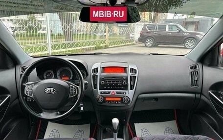 KIA cee'd I рестайлинг, 2007 год, 879 000 рублей, 10 фотография