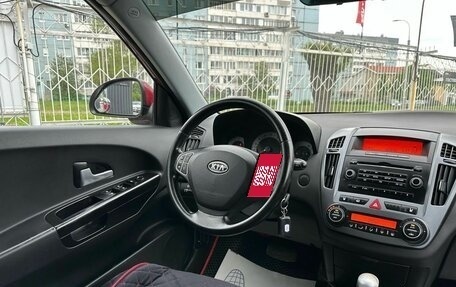 KIA cee'd I рестайлинг, 2007 год, 879 000 рублей, 9 фотография