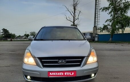 KIA Carnival III, 2008 год, 930 000 рублей, 2 фотография