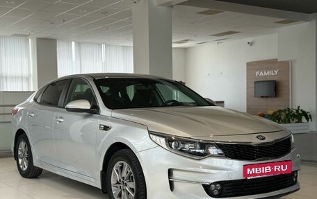 KIA Optima IV, 2018 год, 1 800 000 рублей, 2 фотография