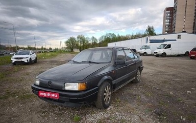 Volkswagen Passat B3, 1991 год, 99 999 рублей, 1 фотография