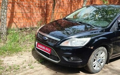 Ford Focus II рестайлинг, 2008 год, 560 000 рублей, 1 фотография