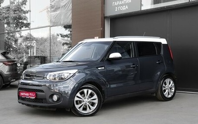 KIA Soul II рестайлинг, 2015 год, 1 145 000 рублей, 1 фотография