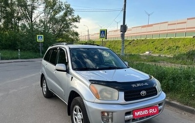 Toyota RAV4, 2001 год, 590 000 рублей, 1 фотография