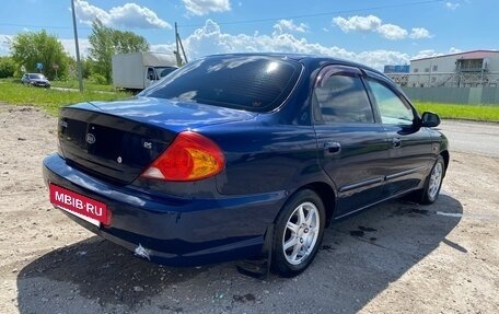 KIA Spectra II (LD), 2008 год, 450 000 рублей, 5 фотография