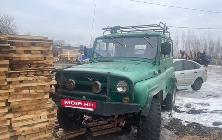 ЛуАЗ 469, 1985 год, 160 000 рублей, 2 фотография