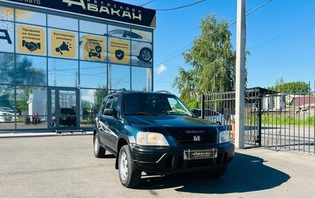 Honda CR-V IV, 1997 год, 559 000 рублей, 4 фотография