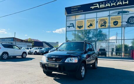 Honda CR-V IV, 1997 год, 559 000 рублей, 2 фотография
