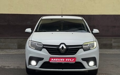 Renault Logan II, 2020 год, 699 999 рублей, 1 фотография