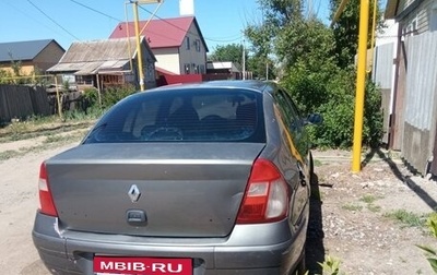 Renault Symbol I, 2003 год, 200 000 рублей, 1 фотография