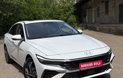 Hyundai Elantra, 2023 год, 1 999 999 рублей, 1 фотография