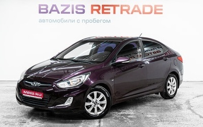 Hyundai Solaris II рестайлинг, 2012 год, 740 000 рублей, 1 фотография