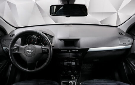 Opel Astra H, 2014 год, 653 000 рублей, 11 фотография