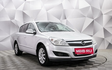 Opel Astra H, 2014 год, 653 000 рублей, 7 фотография