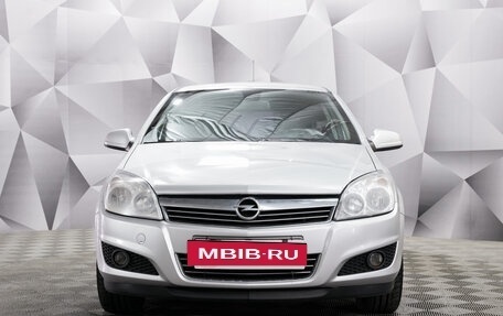 Opel Astra H, 2014 год, 653 000 рублей, 8 фотография