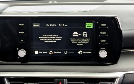 KIA K5, 2023 год, 2 990 000 рублей, 15 фотография