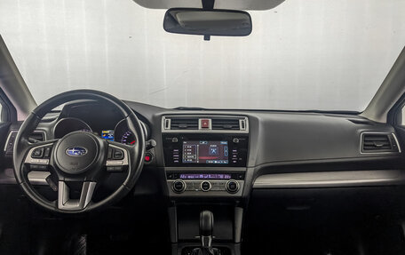 Subaru Outback IV рестайлинг, 2017 год, 1 850 000 рублей, 14 фотография
