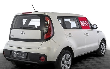 KIA Soul II рестайлинг, 2018 год, 1 580 000 рублей, 5 фотография