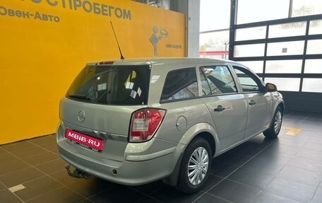 Opel Astra H, 2010 год, 565 000 рублей, 7 фотография